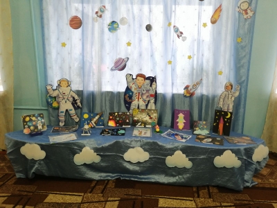 День космонавтики День космонавтики.