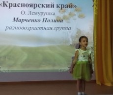 «Моя Родина-Сибирь!» «Моя Родина-Сибирь!».